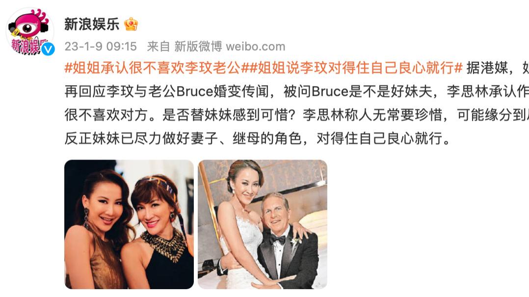 李玟|李玟姐姐，亮明态度！