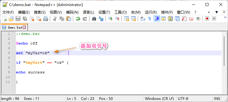 Windows|【WINDOWS / DOS 批处理】使用双引号规避变量定义的常见错误