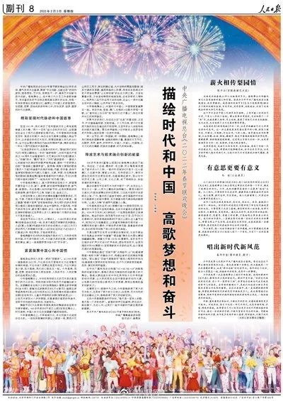 易烊千玺|七登春晚的易烊千玺D报发文！网友：不急于夸赞，日久见人品