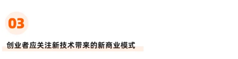 5G|看见新视界NO.05｜下一个机会是智能互联网，5G起“底座”作用