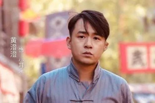 野蛮生长|“陈宇宙”黄澄澄:《风吹半夏》中的意难平,未来可期