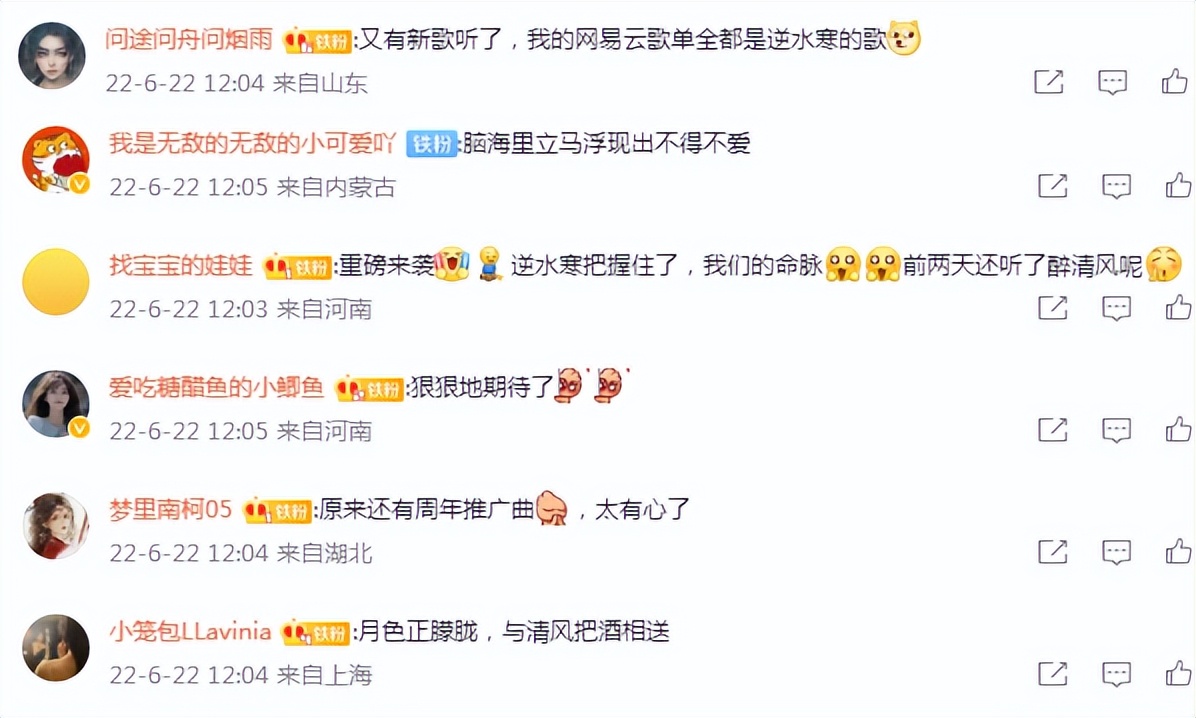 姐姐|唐诗逸献舞、弦子献唱、黄奕打CALL,网易把乘风破浪姐姐承包了?