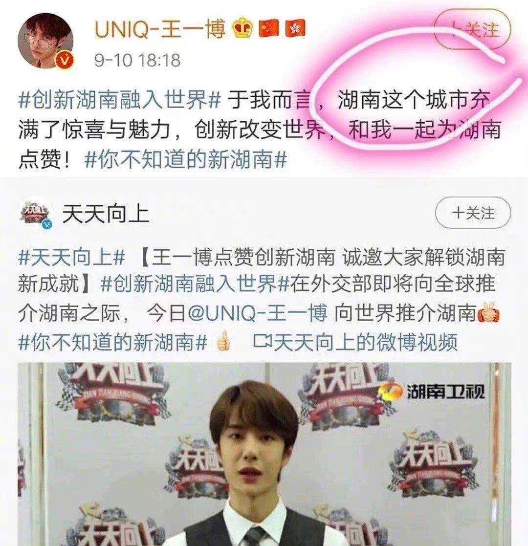 明星|不识字、没文化、不认识岳飞，这4位明星文盲至此，凭什么走红？