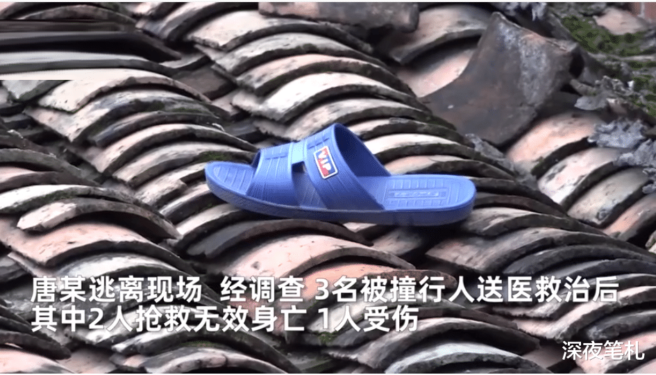 广西河池,男子醉酒驾车撞人致2死1伤,被抓时竟称警察找错人了