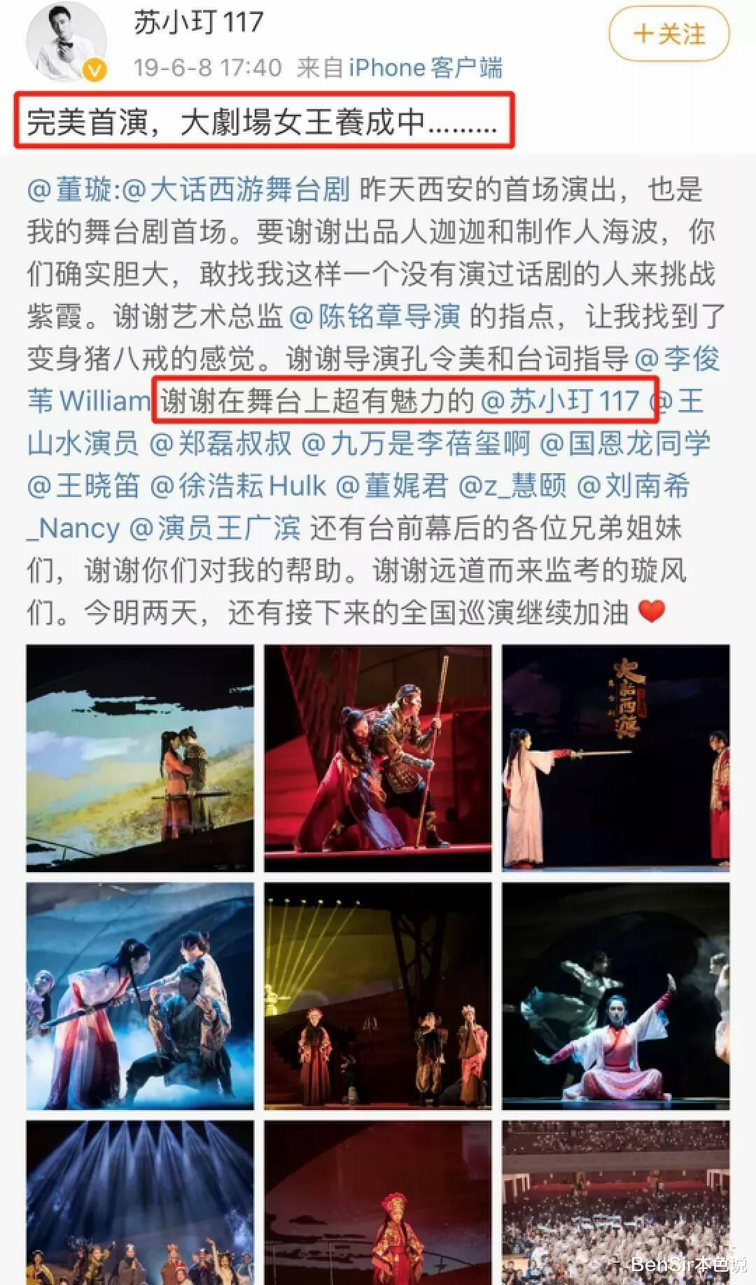 刘亦菲|苏小玎的2022：和董璇分手，遇到高启盛