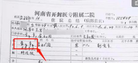 杜新枝|杜新枝两个女儿曝光，人活着却开死亡证明，拉拢熊磊为傻女儿养老