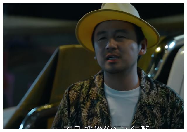 《大博弈》出圈理由：雷佳音的演技，万茜的脸，张萌的衣品