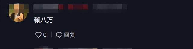 |泪目！许家妮妮晒父亲旧照，决心弥补所有遗憾，杜粉言论惹争议