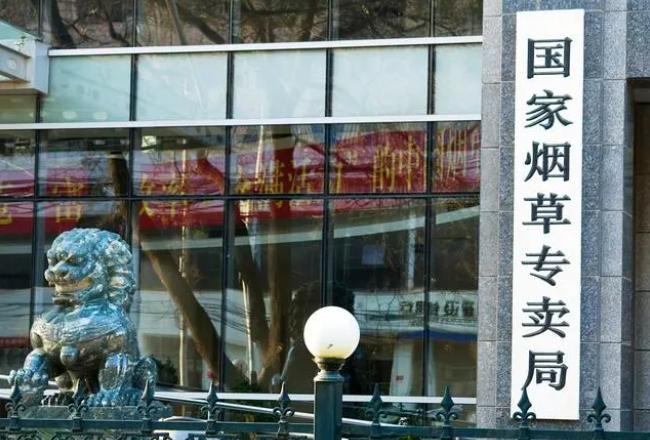 广西|烟草录用名单火了,应聘比公务员还内卷?果然能进去的人不简单