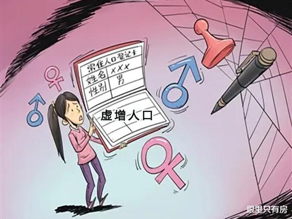 房产证|对于有房产证的房子，一旦你干了5件蠢事，拆迁时将“0补偿”！