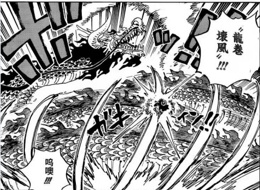 路飞|海贼1037｜凯多开启酒龙八卦模式，三状态五大招揍得路飞头破血流