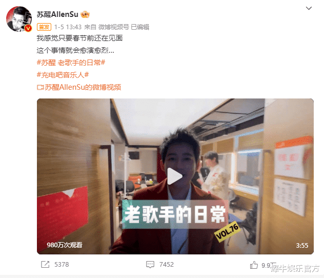 颁奖礼|这场颁奖礼，写满了明星的烟火气