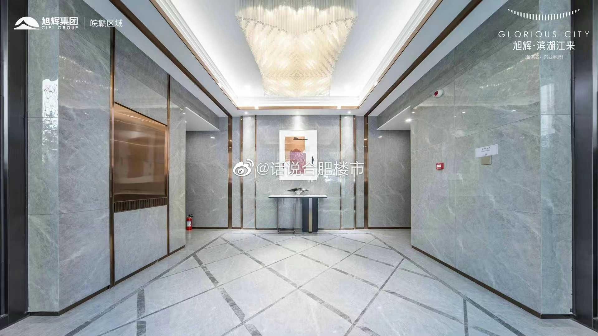 摇号|安徽路中学规划出炉，珺和府今天登记，经开伟星最后一栋未摇号！