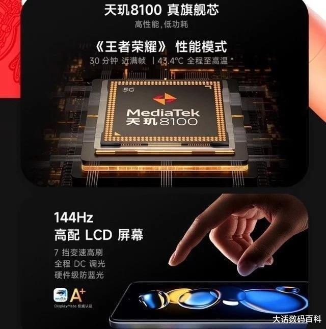 小金刚|性能小金刚，redmiNote11TPro，那是非常值得拥有的
