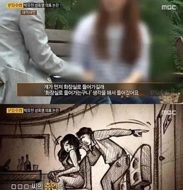 |红着红着就黑了，朴有天怎么就走到了今天的这一步呢？