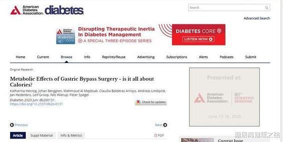 癫痫病|瑞典研究：胃转流手术治疗糖尿病的90%效果归功于低能量饮食