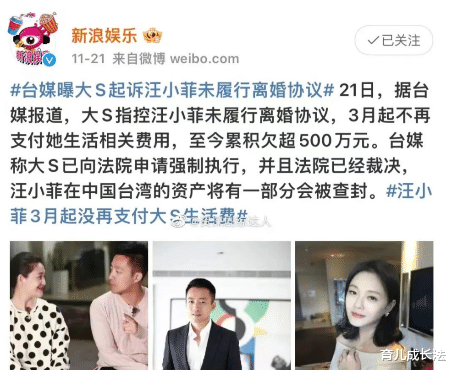 汪小菲|看了大S和汪小菲的“互撕”，我更加相信“爱情”是真实存在的