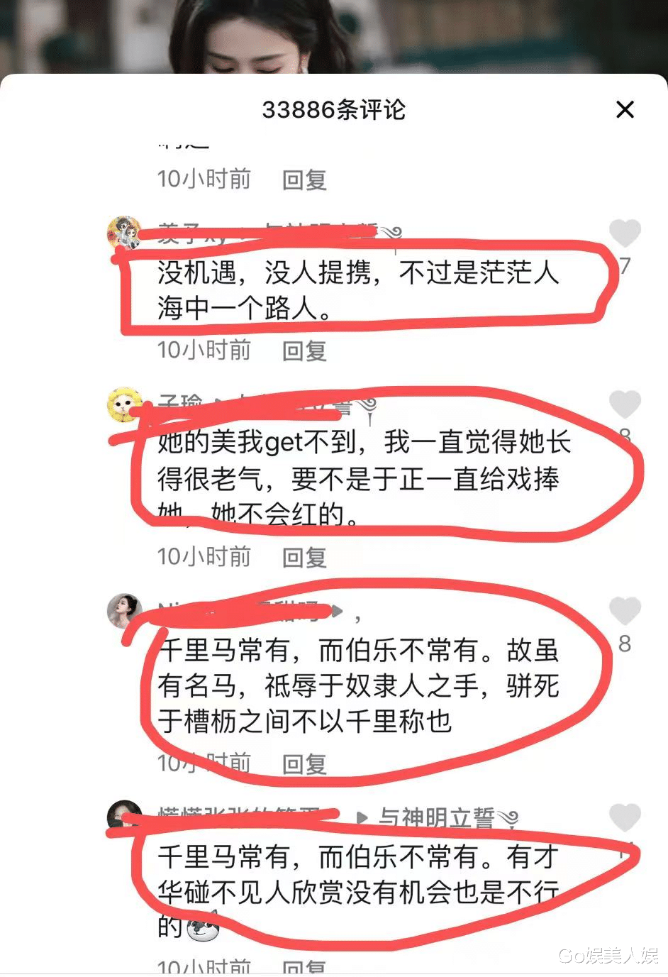 于正|于正新动态引争议,称白鹿是他的“作品”,评论区被网友“冲塔”