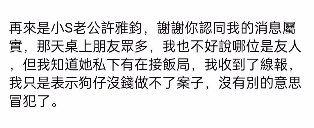 汪小菲|盘活内娱! 狂曝汪小菲张颖颖打胎聊天截图, 揭陈建州打人内幕, 聊鹿晗热巴往事
