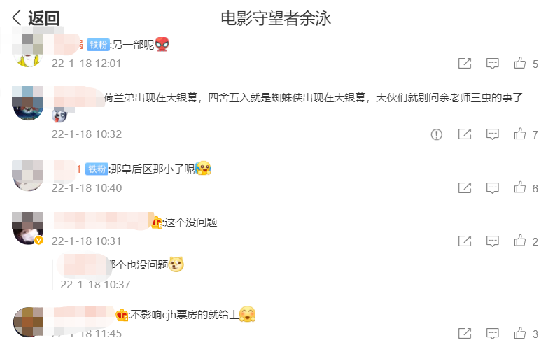 好莱坞|2022年内地首部引进大片确定！索尼出品，“蜘蛛侠”主演