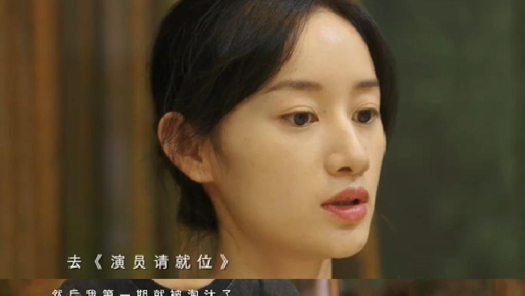 郭晓婷|完了，刚小火一把她就摊上事了…