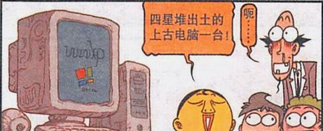 漫画|为了与美女“一较高下”，奋爹“埋头苦干”，奋豆却受尽折磨