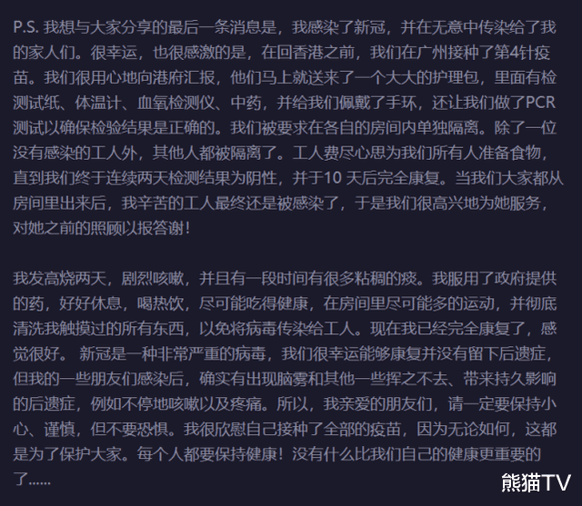 叶倩文|叶倩文与林子祥恩爱庆祝61岁生日，透露自己确诊新冠并传染家人