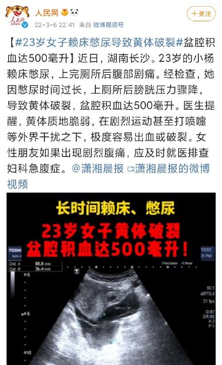 尿毒症|从毫无征兆到尿毒症,仅4年!29岁女网红:这个习惯毁了我!