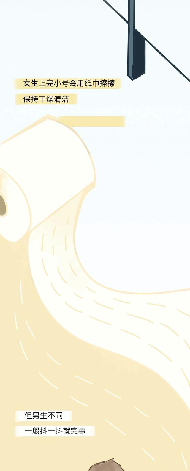 漫畫|男人的內褲，到底有多“臟”？一組漫畫「揭秘」，網友：別戳穿我