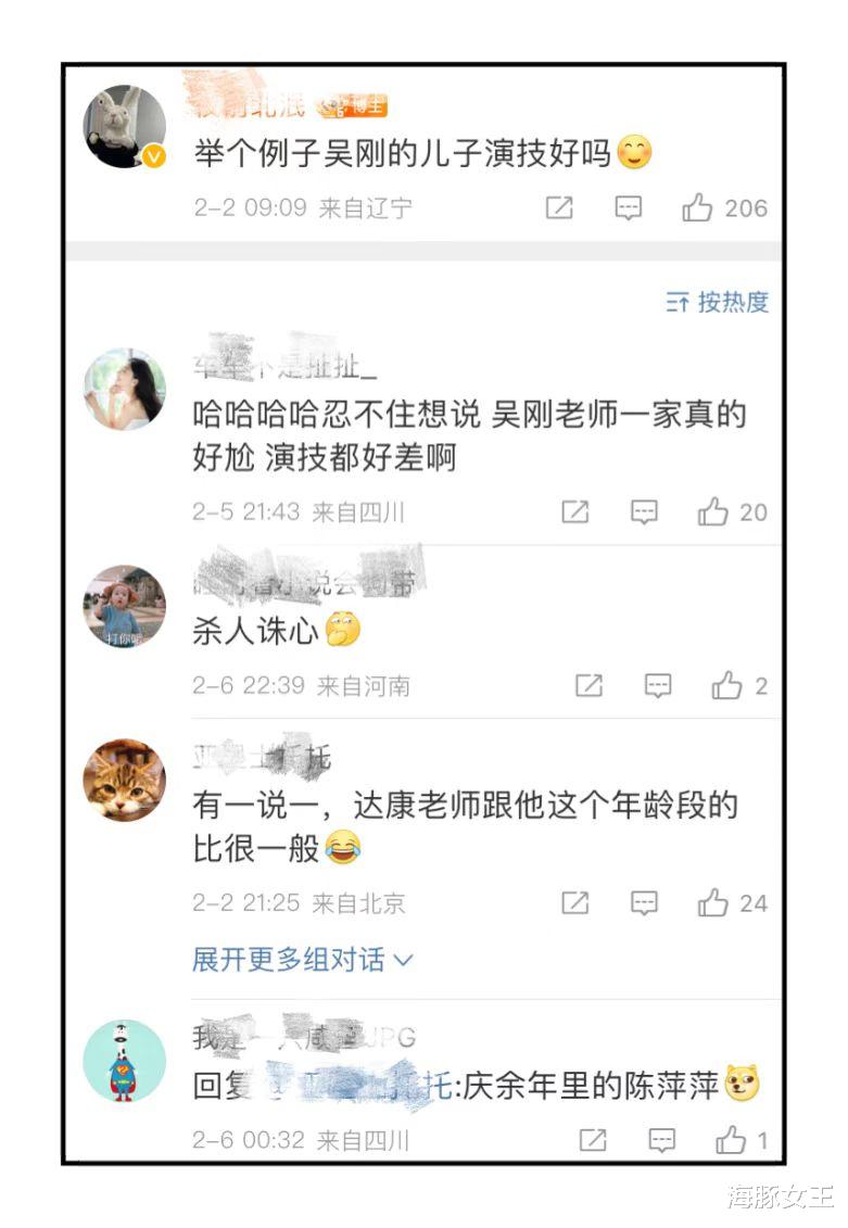 五竹|刀哥“唐小龙”的爆红,才是内娱影坛的“悲哀”