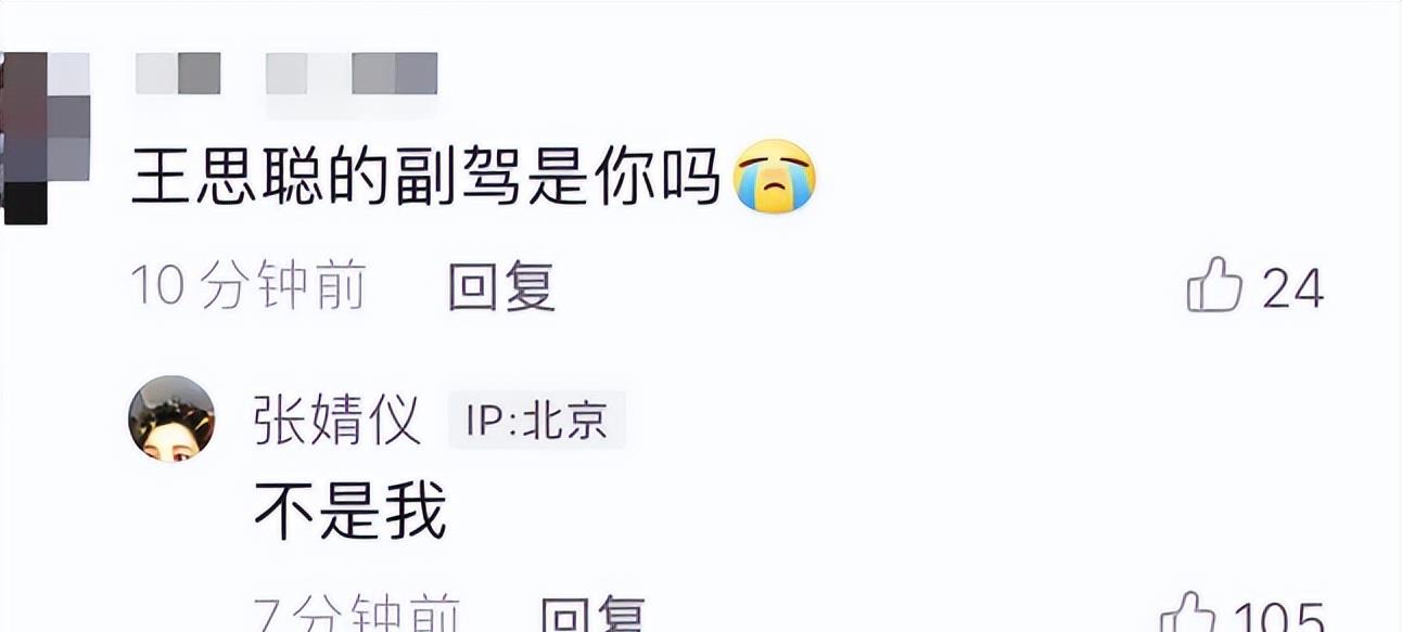 王思聪|王思聪带美女吃日料!身穿5000元T恤太豪气,女伴穿着清凉露长腿