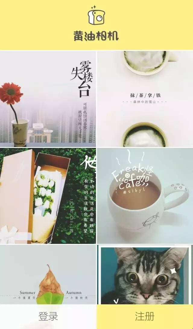 相机|你是拍照废?收藏这篇美图指南,有这几款app就不怕照片不好看了