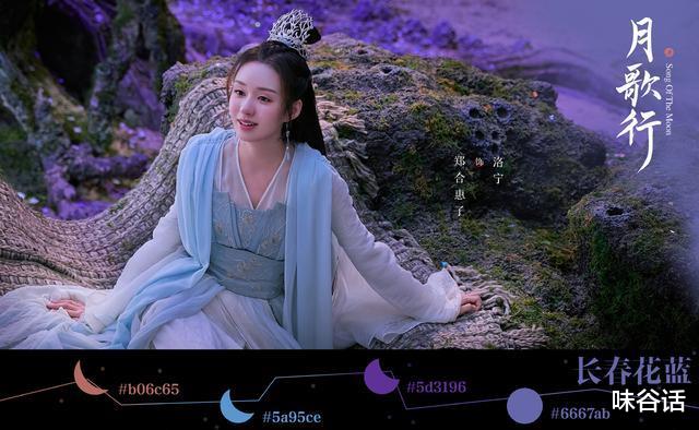 徐璐|月歌行服装出圈：徐璐5套衣服个个出彩，女二颜值也很高