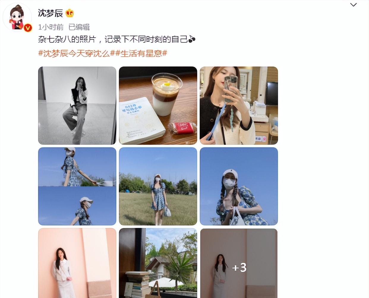 沈梦辰|沈梦辰晒春日随拍，碎花露背裙大秀“漫画腿”，皮肤更是白到发光