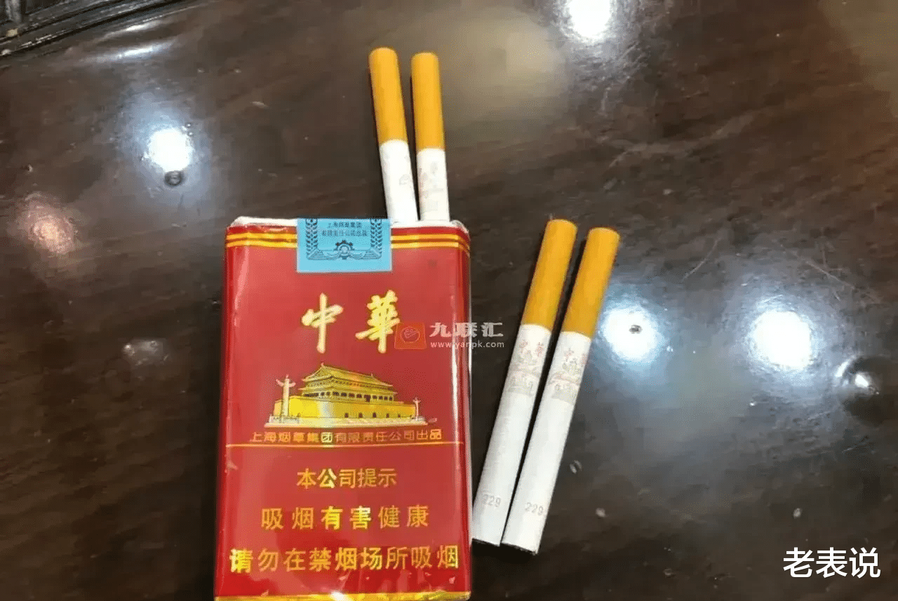 广东广州,一男子花1480元购买2条中华香烟,刚抽一口就觉不对劲!