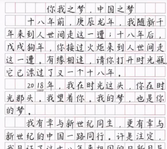 易烊千玺|这两位明星的字体火了，算是娱乐圈的“招牌字体”，不输衡水体