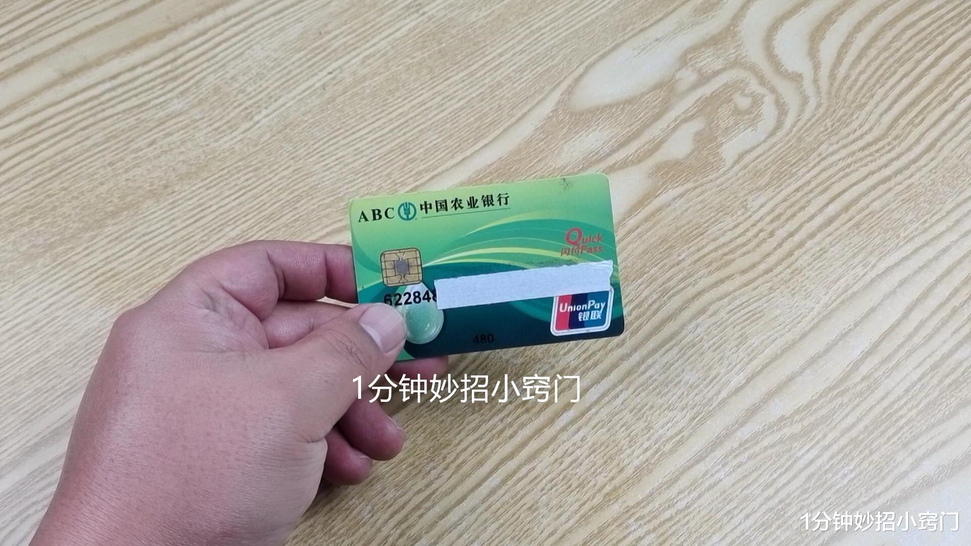 银行卡要不要开通短信通知?多亏银行人员提醒,好多人想错了
