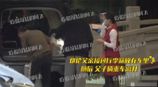 邓伦|邓伦“塌房”前精神状态曝光!眼神空洞面色苍白,担忧全写在脸上