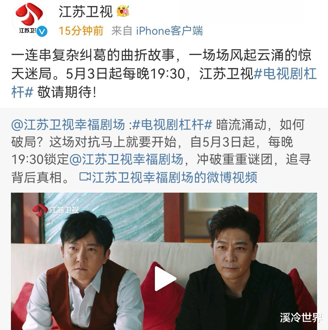 谭咏麟|于毅郭京飞联手，又一部刑侦大剧来袭，看到配角后，网友：追定了