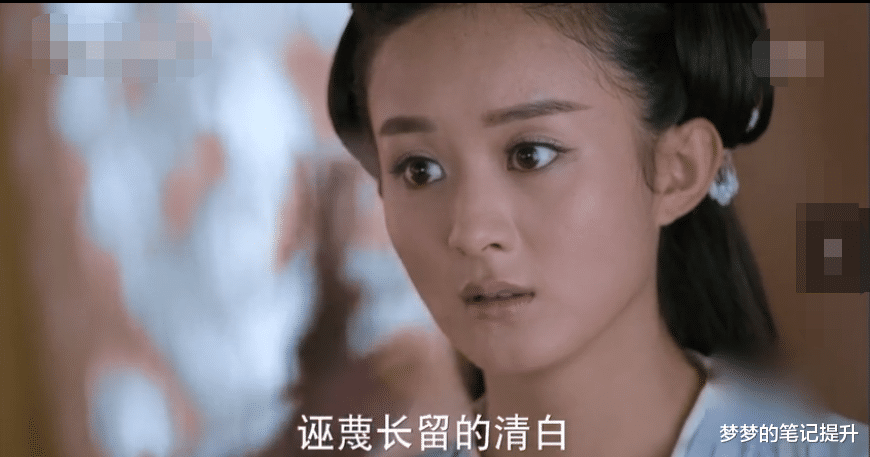 花千骨|《花千骨》告诉你,这样做可以少得罪人