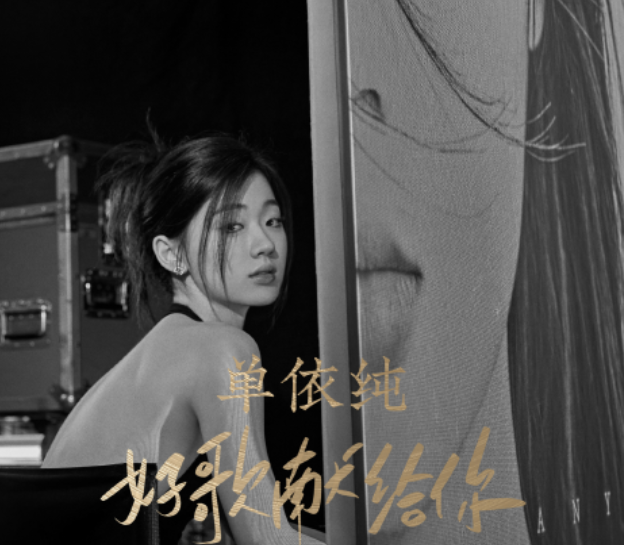 声生不息|《声生不息》港乐季歌手名单中，缺少了路透中的这一位，太遗憾了