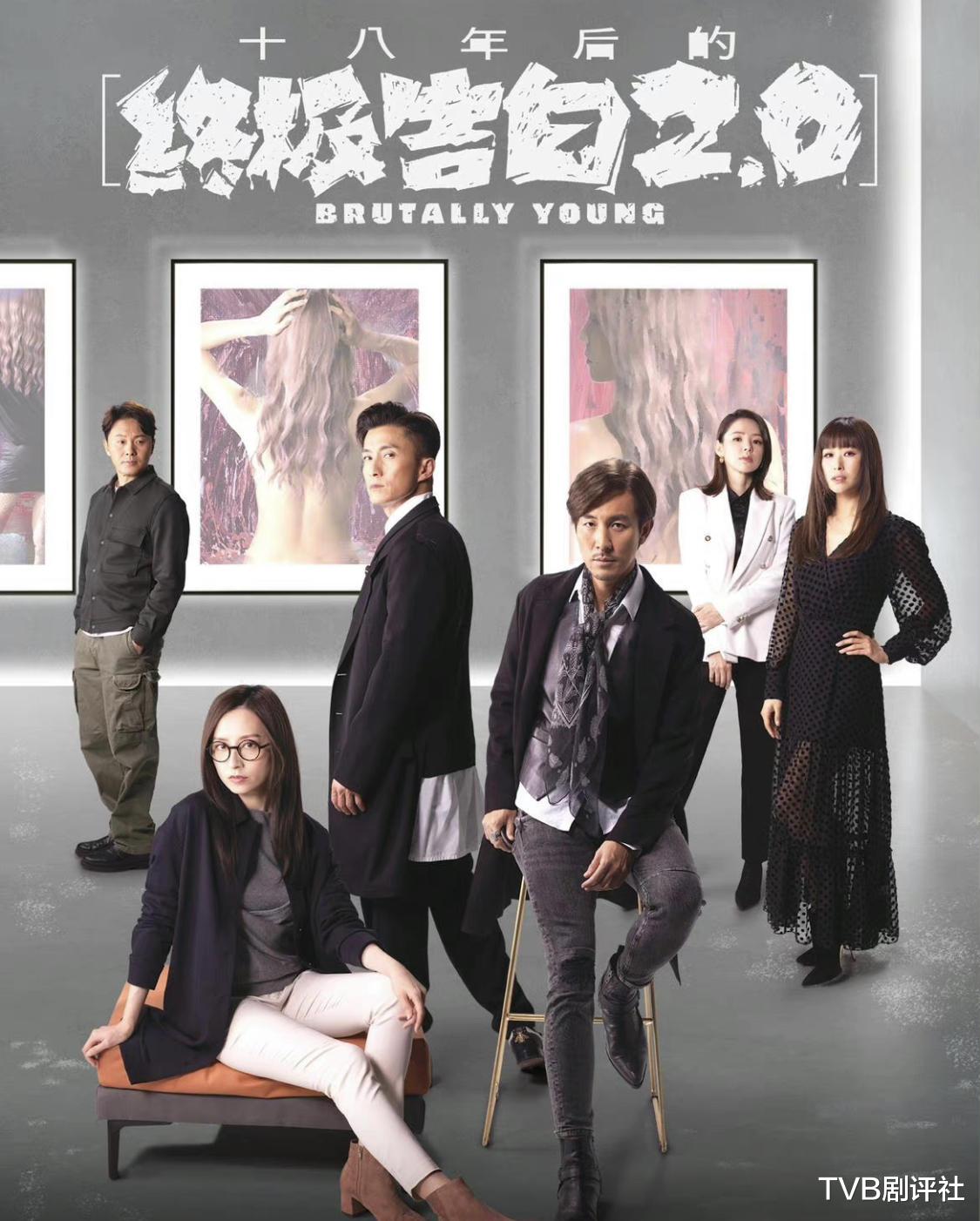 龚嘉欣|龚嘉欣新剧演第三者不令人讨厌,入行16年才上位只因绯闻太多