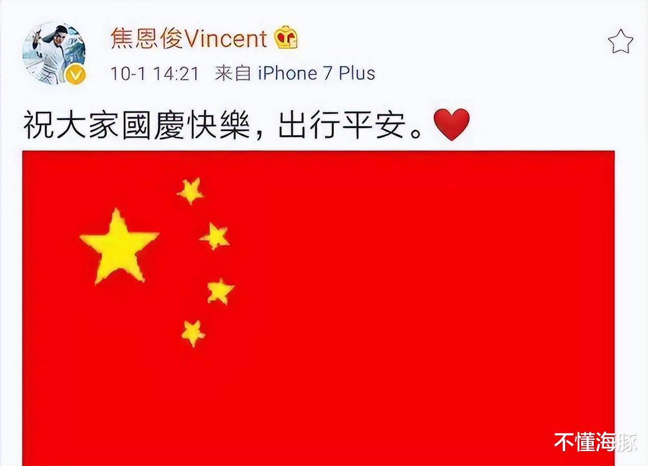 台湾|中国台湾娱乐圈十大爱国明星