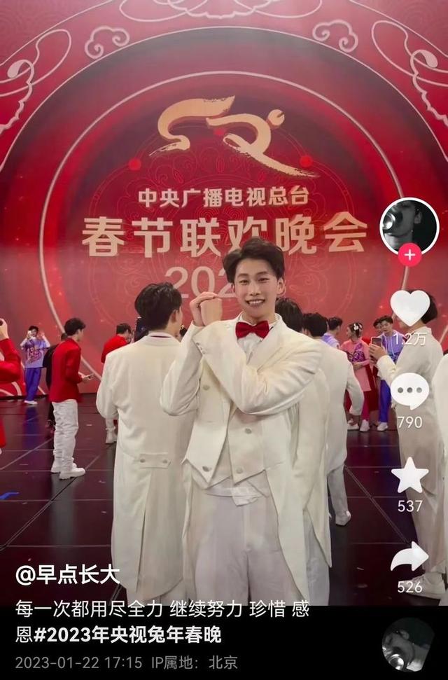 微笑|春晚群演小哥微笑19秒，本人回应：每一次都用尽全力