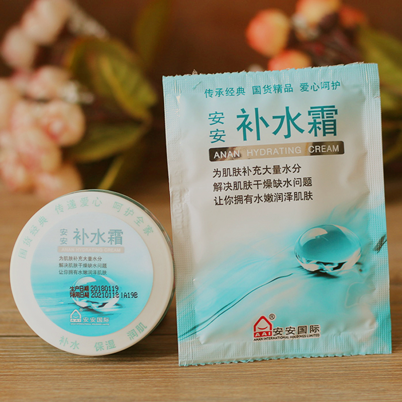 护肤品 这些老牌国货护肤品，个个都有真本领，很多年轻人却连见都没见过。