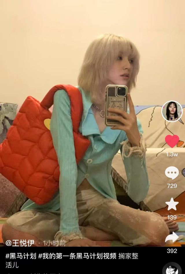 华晨宇|华晨宇绯闻女友不受影响，晒纯欲风美照，被指似非主流评论区沦陷