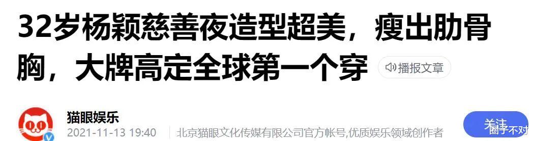 番位|《暮色心约》官宣,Angelababy粉丝却在撕番位,有必要吗?