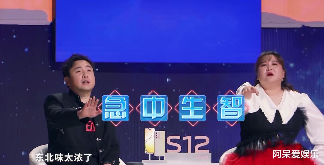 汪苏泷|汪苏泷高情商帮沈腾贾玲解围，否则《王牌7》要被“送上”热搜了