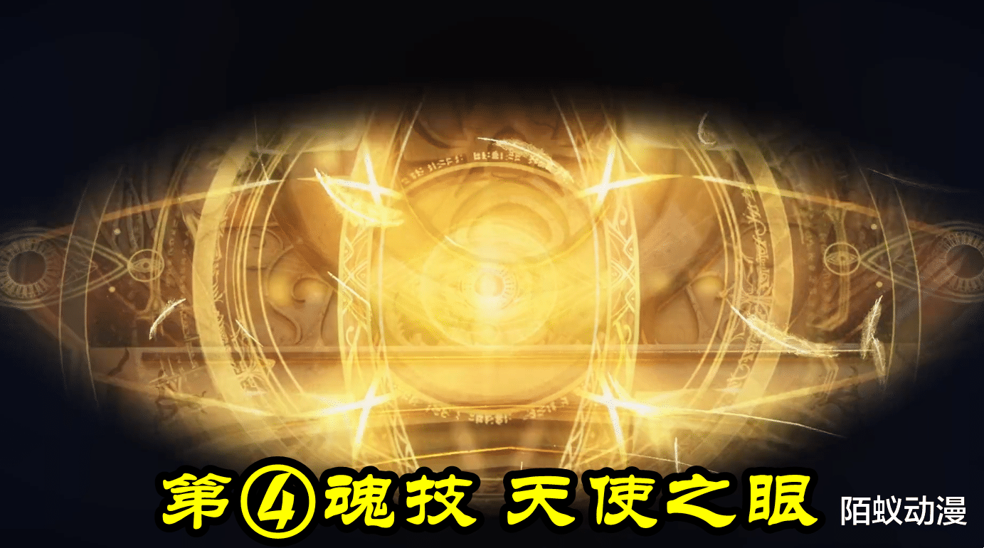 武魂|斗罗大陆：99级千道流到底有多强？89级千仞雪说漏嘴，4个魂环吊打8个魂环