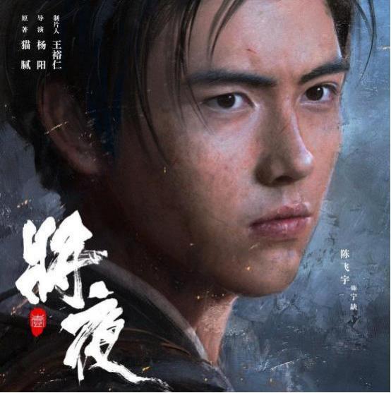 罗云熙|罗云熙陈飞宇官宣《皓衣行》,六大耽改流量小生谁颜值更高?